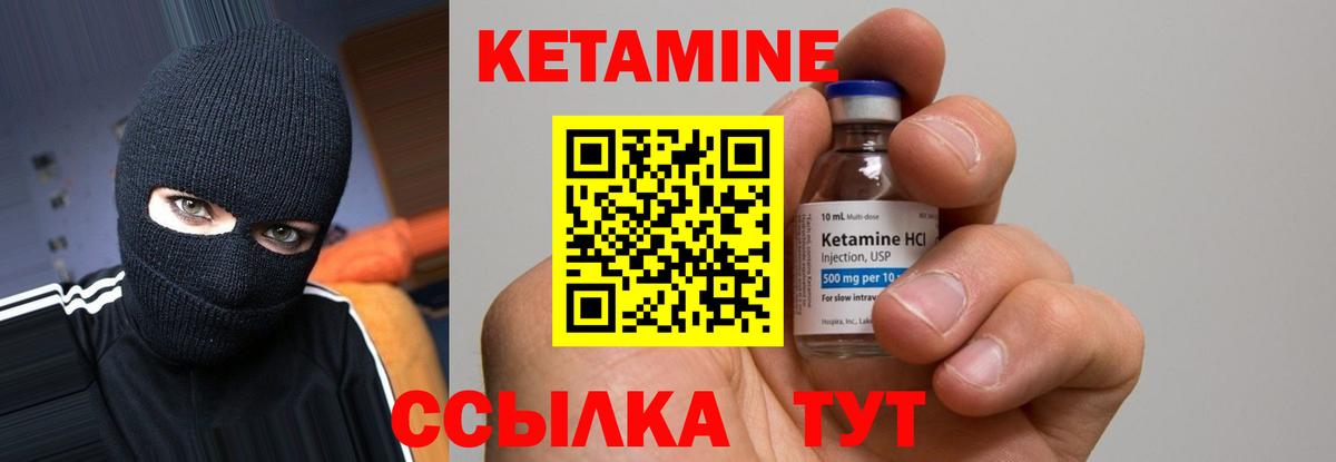 Саранск  блэк спрут вход  Вход с VPN  КЕТАМИН ketamine 