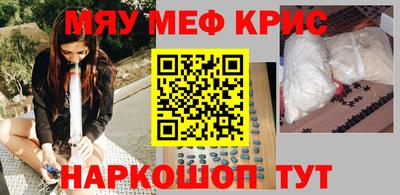 соль ск Чебаркуль