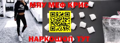 соль ск Чебаркуль