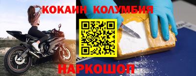 соль ск Чебаркуль