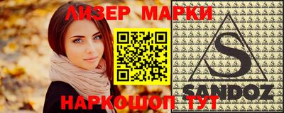 соль ск Чебаркуль
