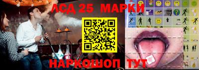 соль ск Чебаркуль