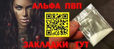 соль ск Чебаркуль
