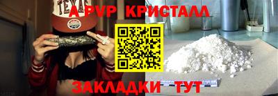 соль ск Чебаркуль