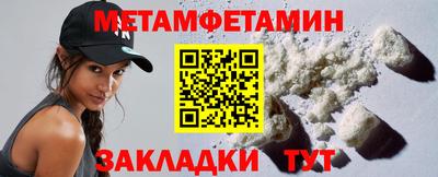 соль ск Чебаркуль