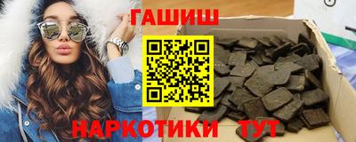 винт Чапаевск