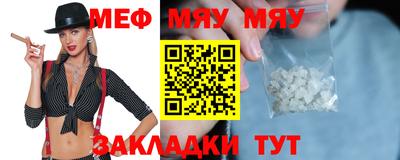 соль ск Чебаркуль