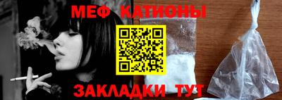 соль ск Чебаркуль
