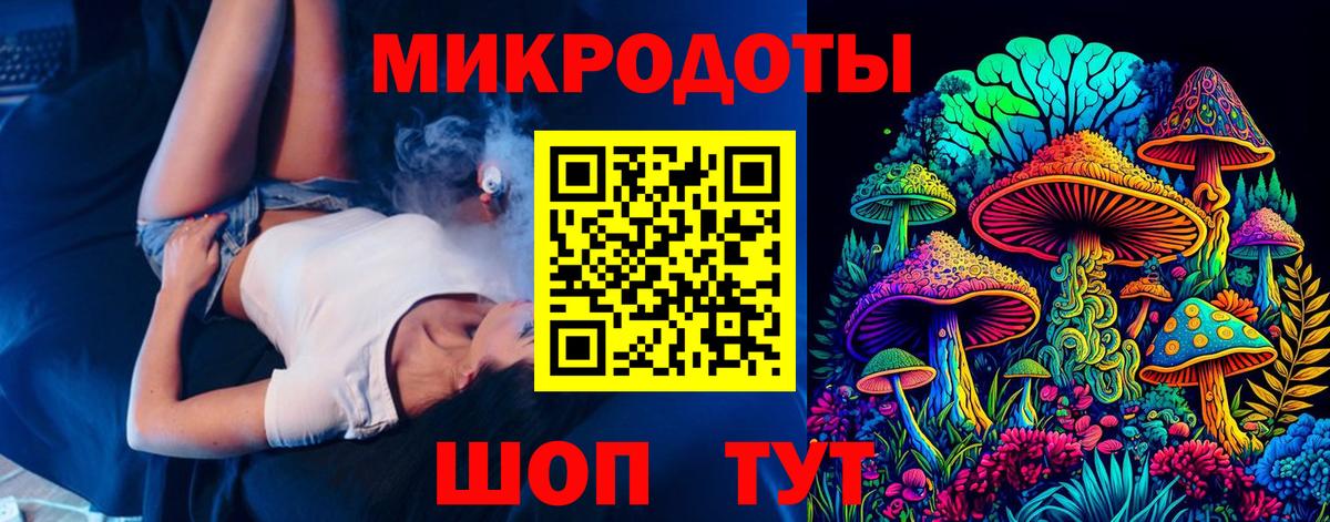 Саранск  Галлюциногенные грибы MAGIC MUSHROOMS  дарнет шоп  Вход с VPN 