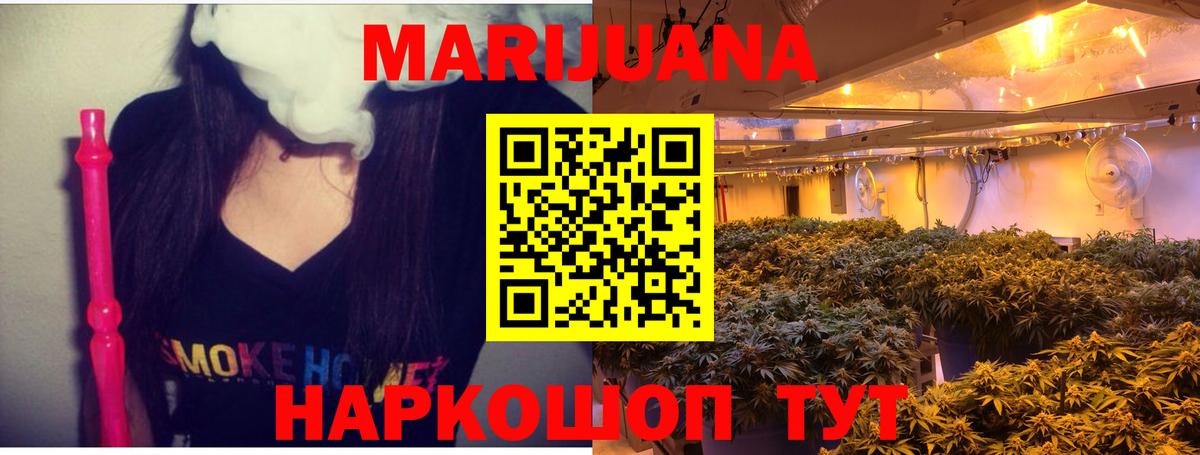Шишки марихуана MAZAR  Вход с VPN  Марихуана SATIVA & INDICA  Бошки Шишки Amnesia  Саранск 